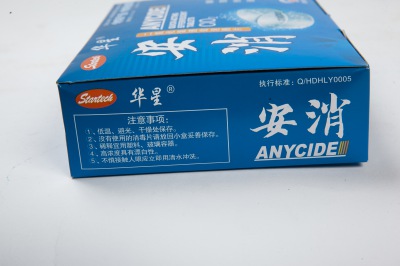 單片獨立包裝泡騰片
