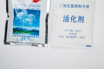 華星水處理消毒劑