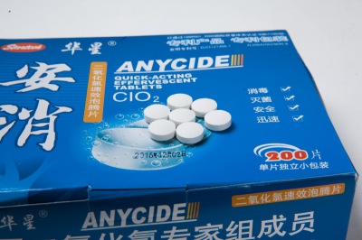 二氧化氯泡騰片