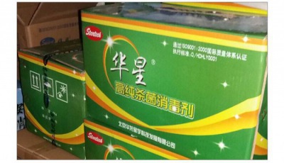 二氧化氯消毒產業蓄勢待發